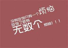 阿糖糖软萌
