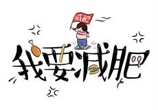 萌堆 萌堆
