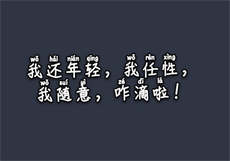 pr18社区是不是被封了
